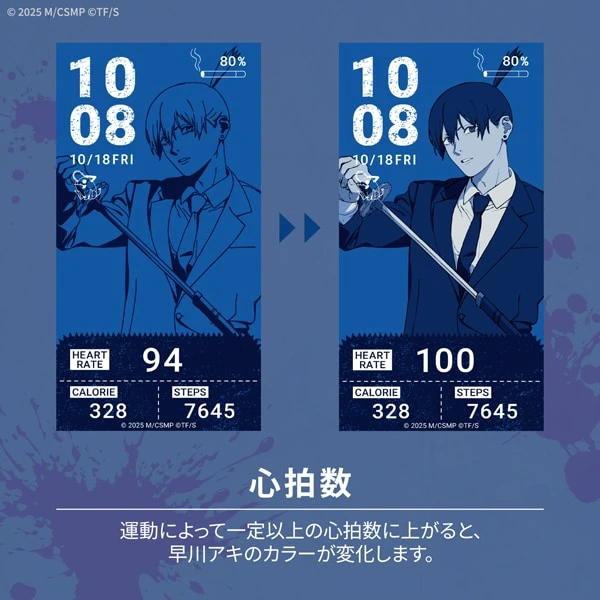 Smartwatch Chainsaw Man – Aki Hayakawa (GARRACK) - Imagen 3