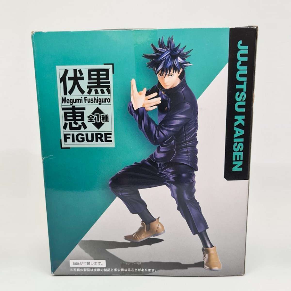 Figura Megumi Fushiguro, Jujutsu kaisen, de Bandai Spirits. Altura 15 cm. - Imagen 3