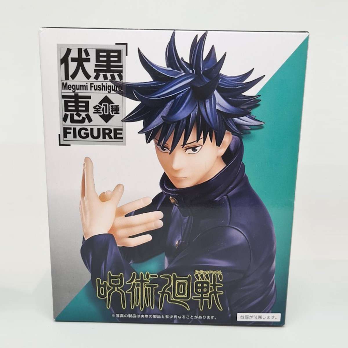 Figura Megumi Fushiguro, Jujutsu kaisen, de Bandai Spirits. Altura 15 cm. - Imagen 4