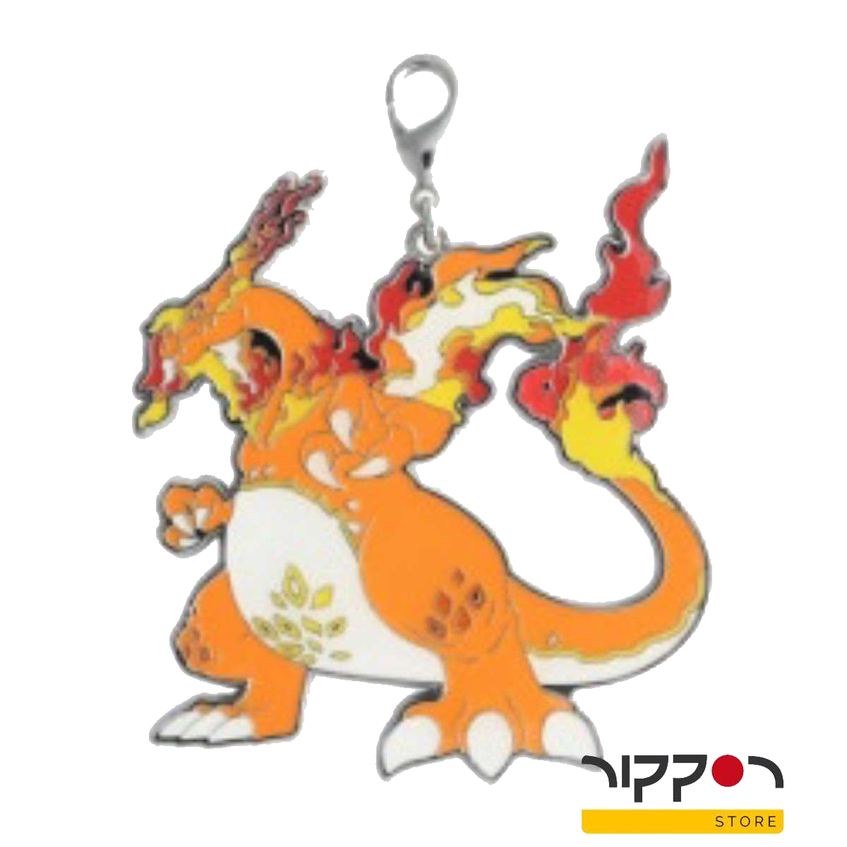 Llavero Gigantamax Charizard de Pokemon Center.