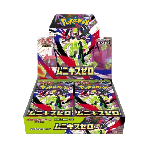 Caja de Sobres Nihil Zero (Booster Box) – [Edición japonesa]