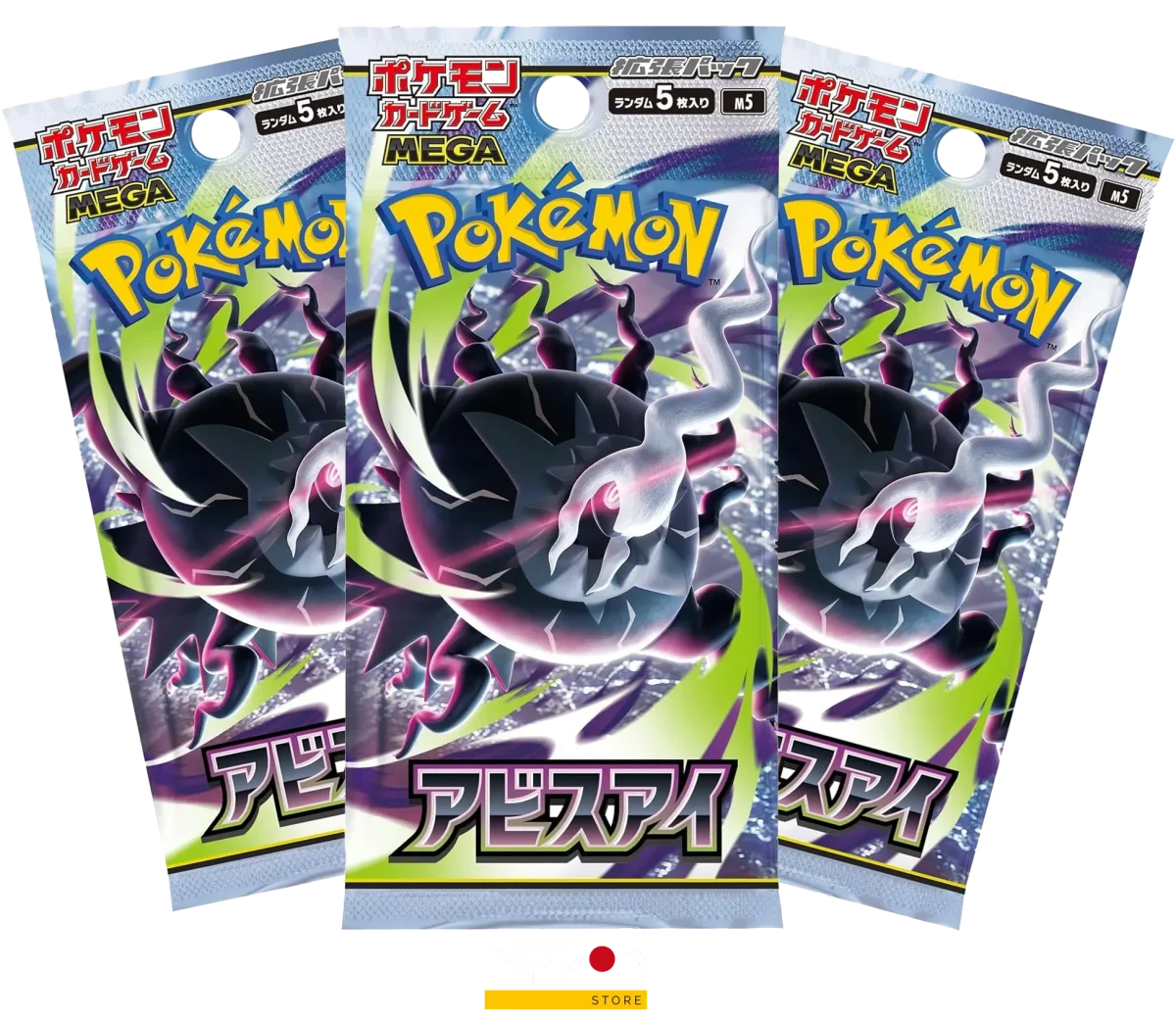 Pack de 3 Sobres Pokémon TCG Abyss Eye [Edición Japonesa]