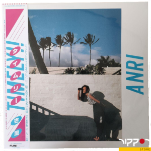 Timely!! – Anri – Vinilo oficial japonés