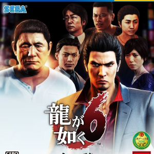 Yakuza 6 (Ryū ga Gotoku 6: Inochi no Uta) – Edición Japonesa Original PS4 | Usado