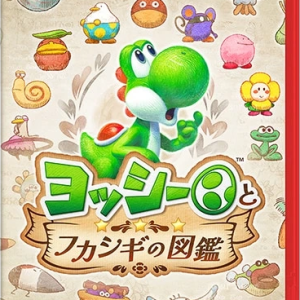Yoshi y el Libro Misterioso – Juego Nintendo Switch 2 (Edición Japonesa) [RESERVA]