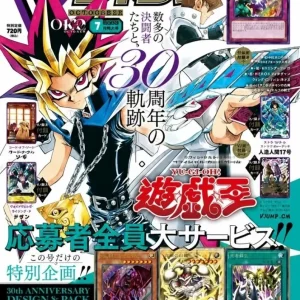 Revista V Jump Julio 2026 – Con todas las cartas promocionales incluidas (5 en total)